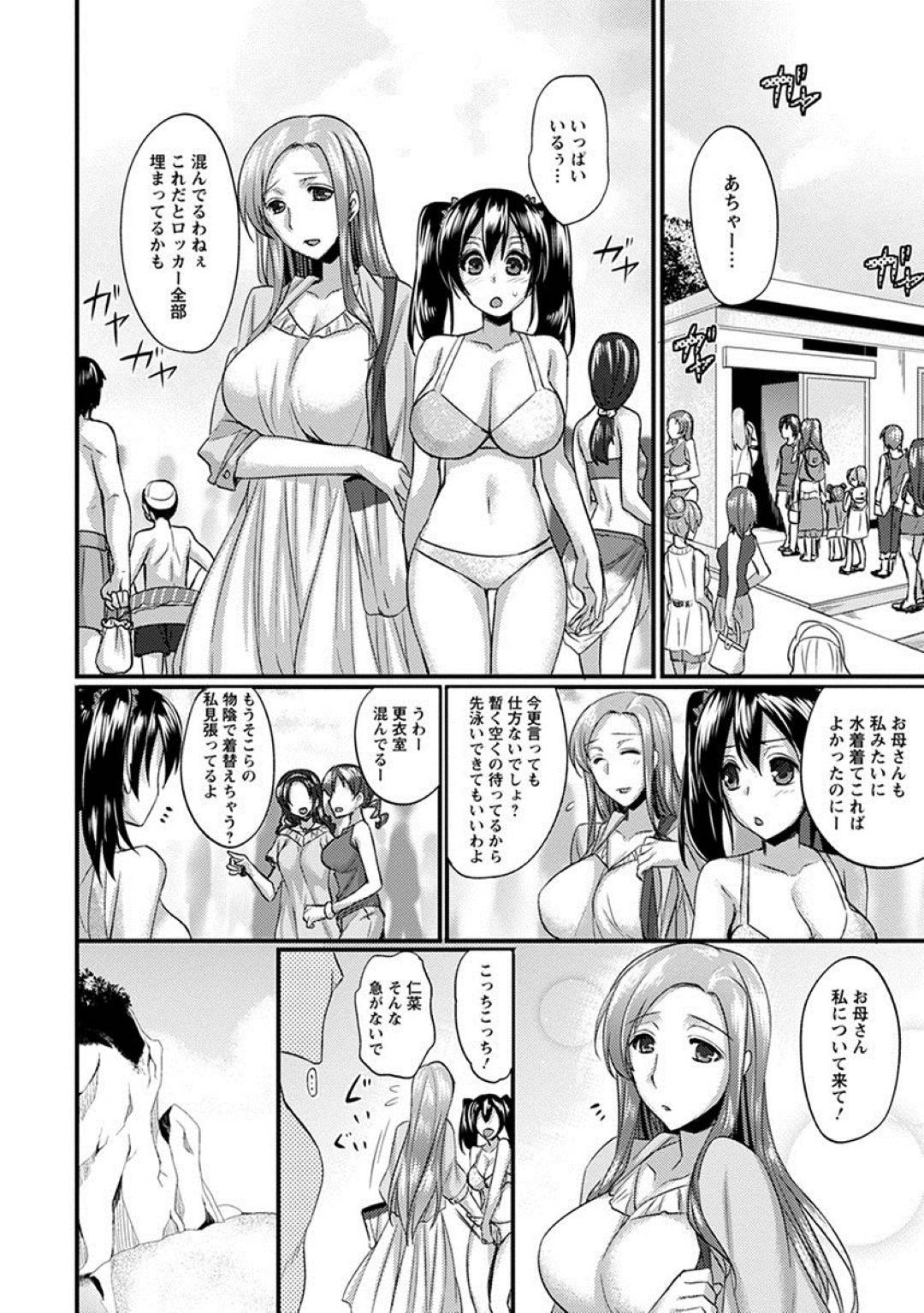 エロ漫画】ビーチでたちの悪い男たちに捕まってしまった母娘 。親子揃って陵辱を受ける事となってしまった2人はされるがままにフェラさせられて精子をぶっかけられたり、中出しされたりと集団レイプを受ける！ | 絶望漫画 館-エロ漫画・無料同人誌-